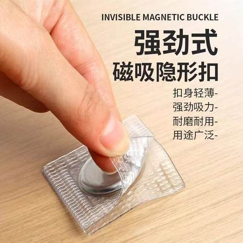 强力磁吸扣服装箱包磁力扣暗扣圆形子母扣隐形磁铁扣pvc防水磁扣