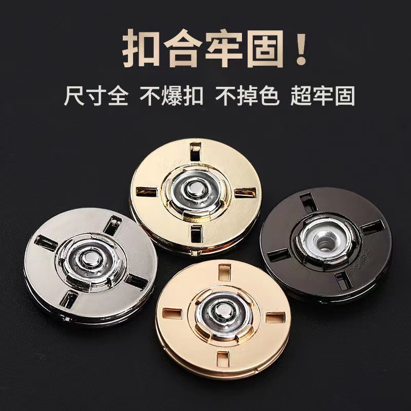 金属摁扣子母扣大衣扣子