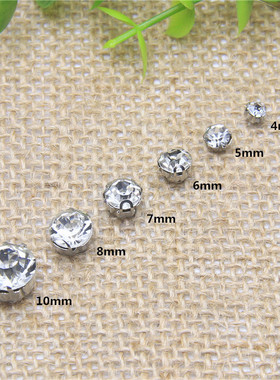 diy手工发饰配件 手缝钻 diy钻手缝玻璃爪钻 婚纱婚鞋钻 圆形抓钻