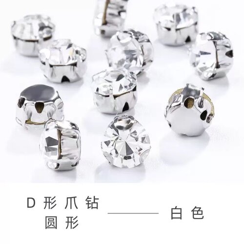 diy手工发饰配件 手缝钻 diy钻手缝玻璃爪钻 婚纱婚鞋钻 圆形抓钻