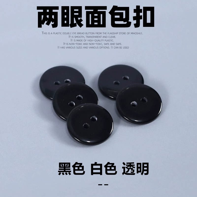 透明纽扣西装透明纽扣西装