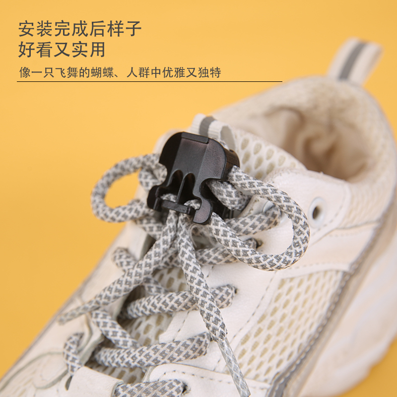 免绑懒人鞋带扣运动皮鞋固定器男女成人免系鞋带神器儿童松紧卡扣
