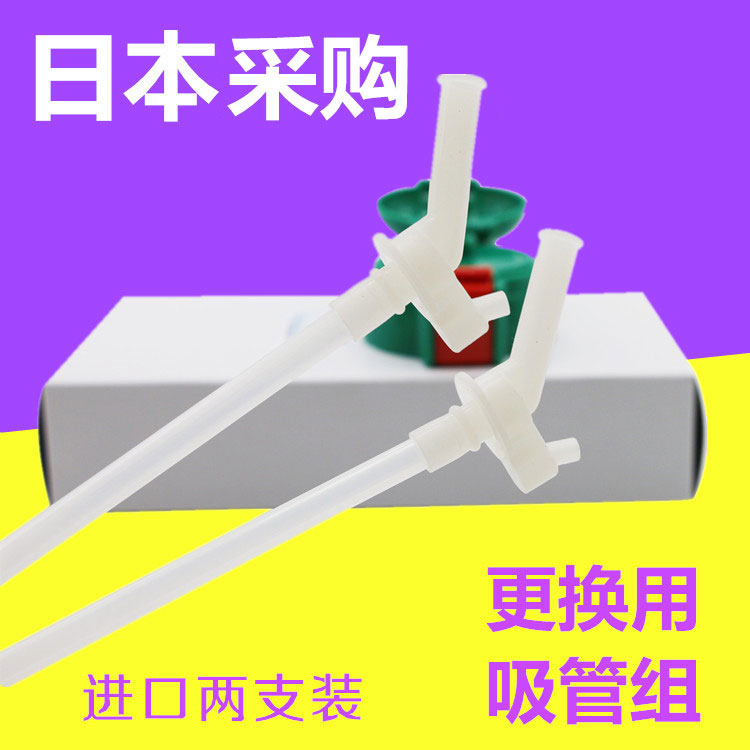 虎牌mml/mbj-a06c儿童保温杯