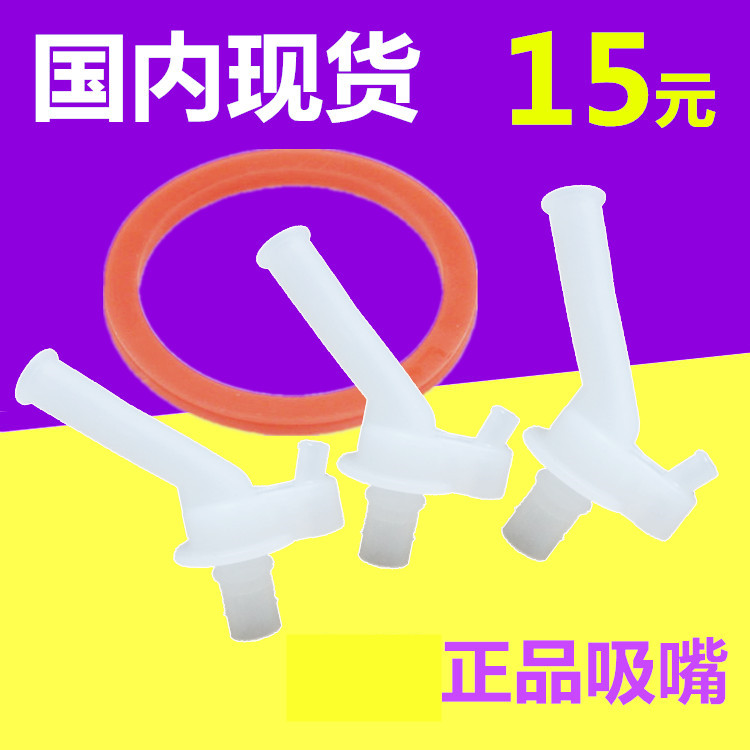 正品TIGER/虎牌安全无毒硅胶吸嘴