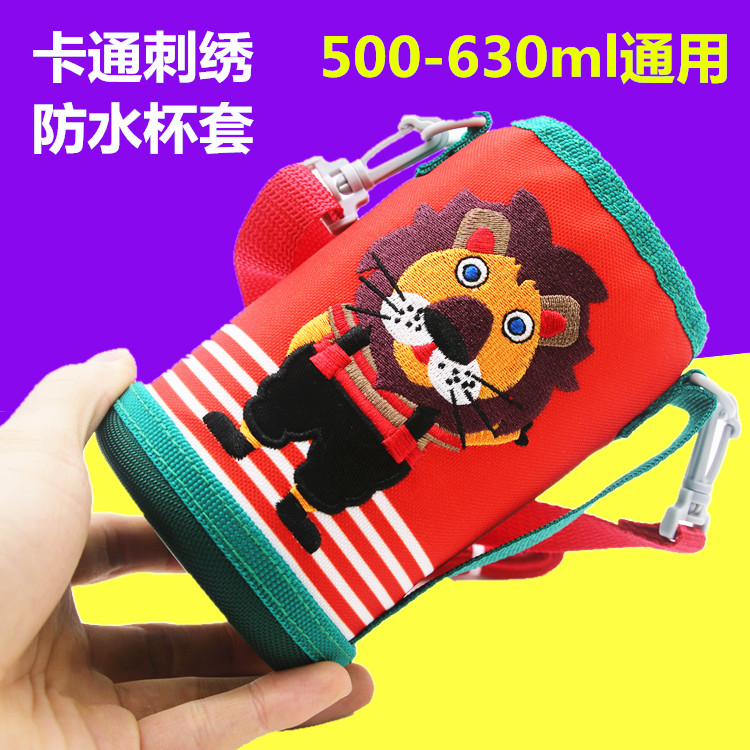 精灵虎正品杯套保护套