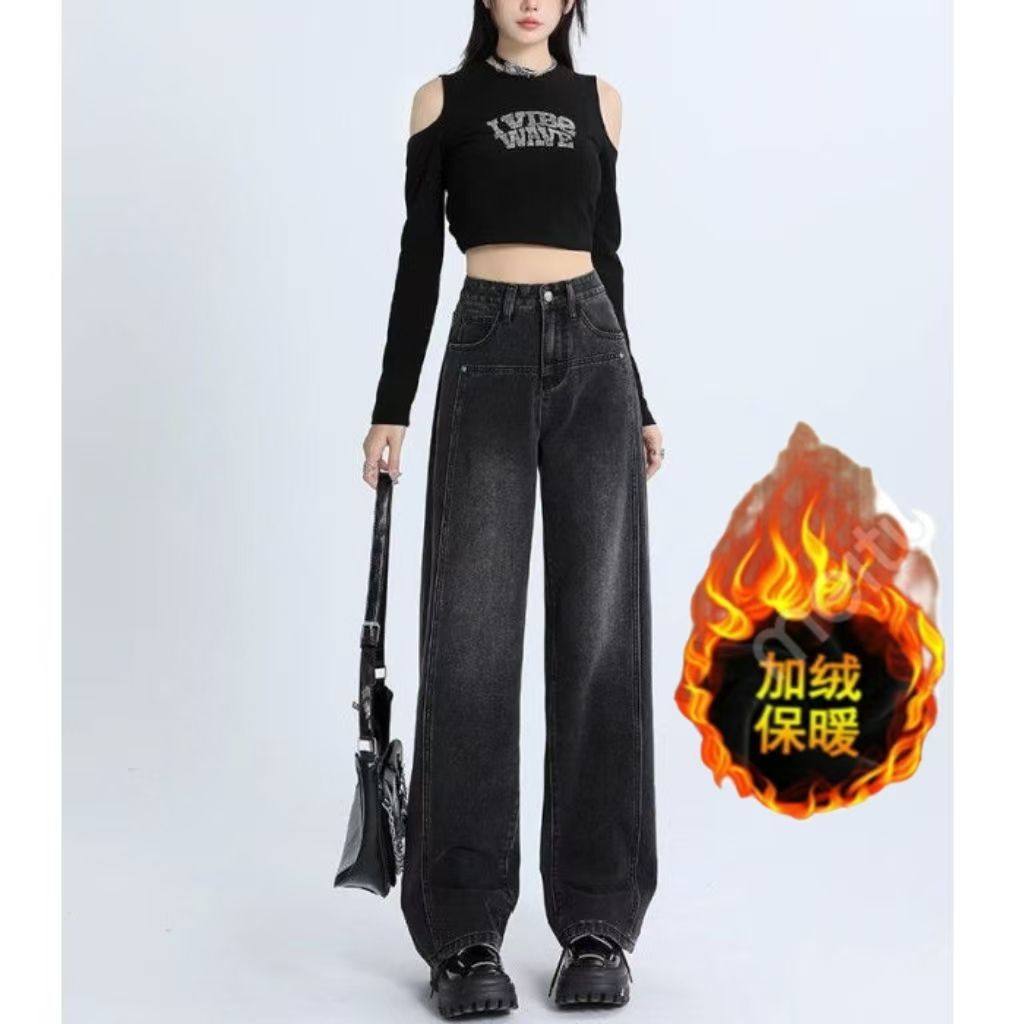 黑灰色显瘦牛仔裤女秋冬加绒宽松高腰阔腿拖地裤直筒垂感百搭长裤