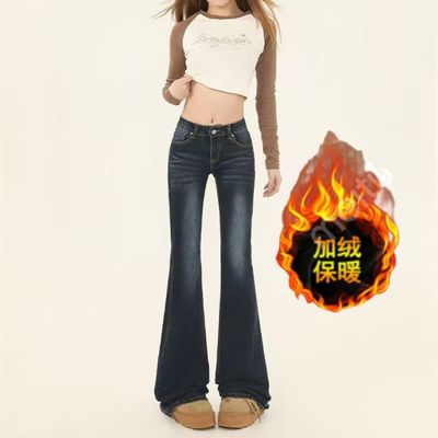 辣妹百搭深蓝色微喇加绒牛仔裤女高腰修身显瘦不贴腿直筒马蹄裤子