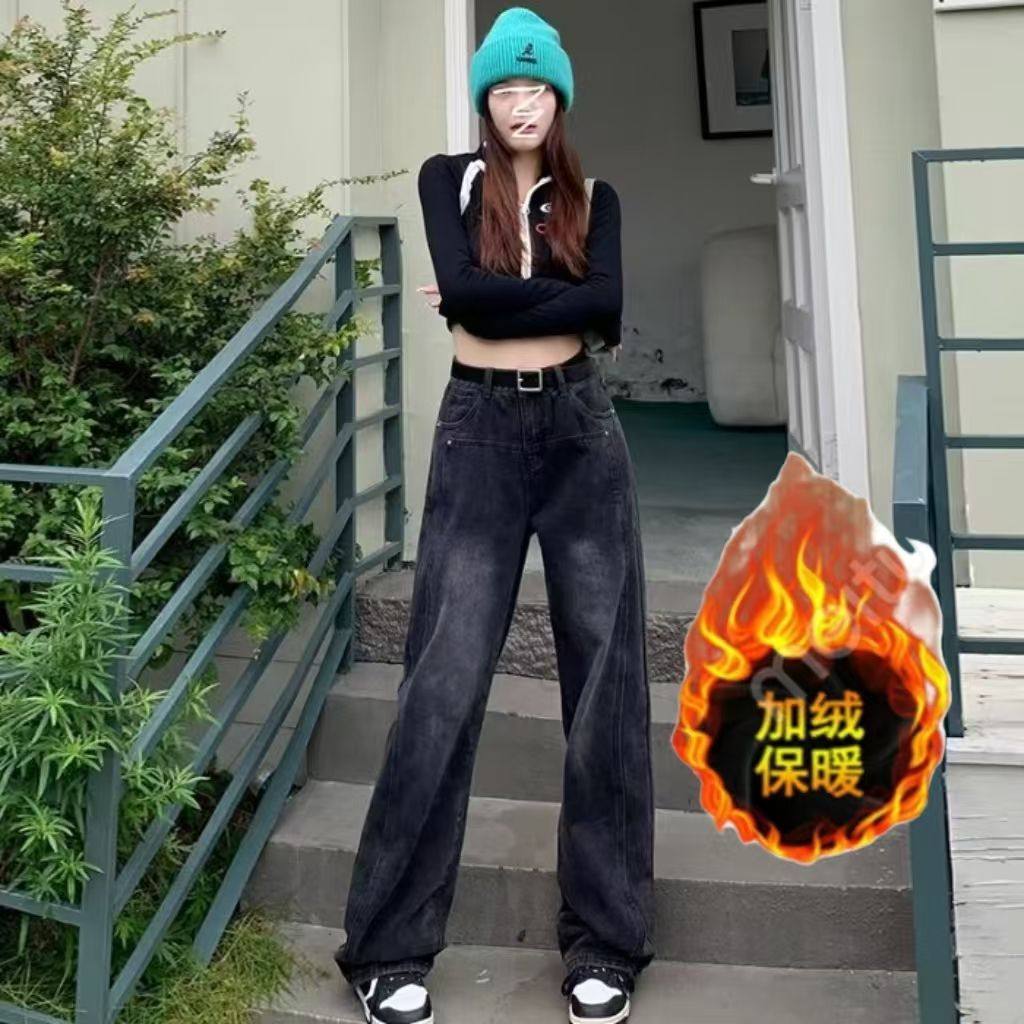 黑灰色直筒牛仔裤女秋冬加绒新款大码宽松显瘦梨形身材高腰阔腿裤