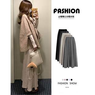 深灰色糯米裙女秋季2025新款显瘦a字裙中长款裙子高腰垂感半身裙