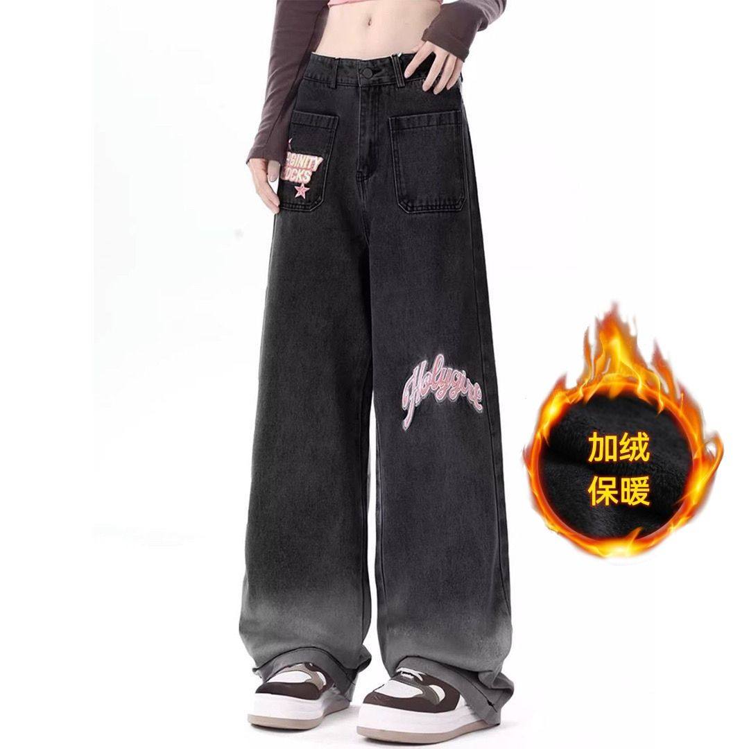 黑色加绒加厚牛仔裤女冬季美式复古渐变撞色刺绣宽松直筒阔腿长裤