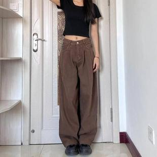 胖mm梨型身材裤子咖啡色春秋女款大码宽松显瘦阔腿棕色直筒牛仔裤
