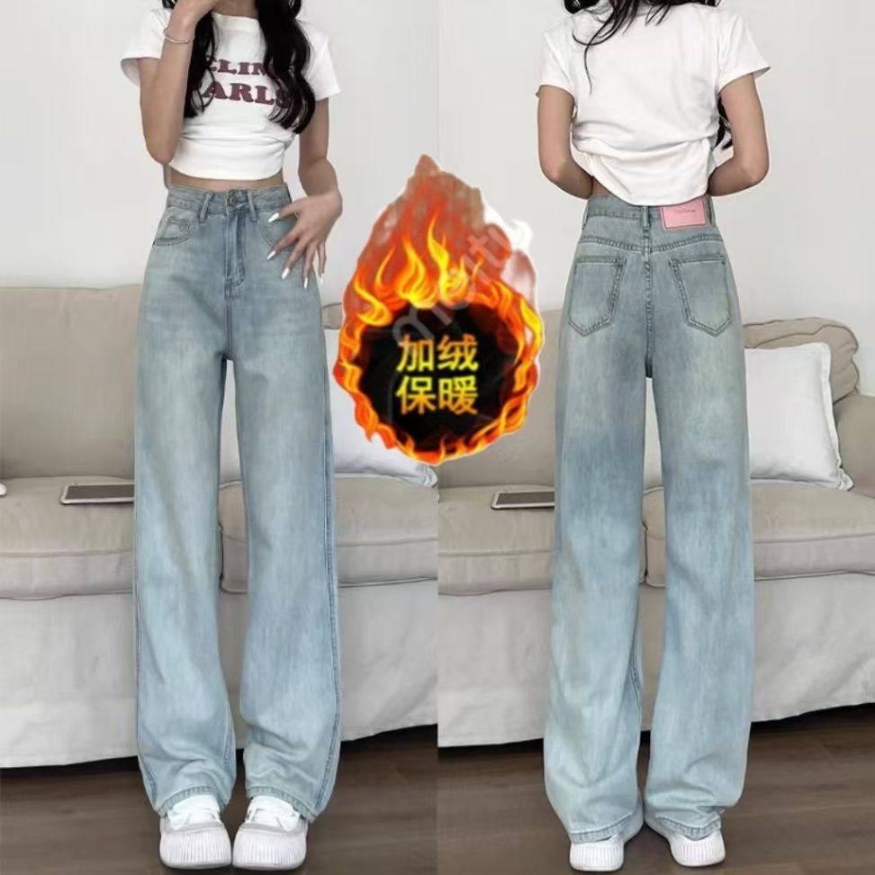 牛仔裤女2025年新款秋冬加绒美式小个子水洗浅蓝色阔腿窄版直筒裤