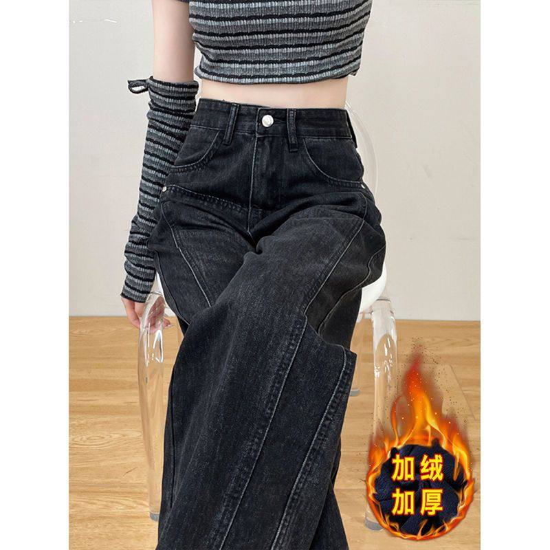 黑色加绒加厚窄版阔腿牛仔裤女秋冬高腰显瘦垂感小个子大码直筒裤
