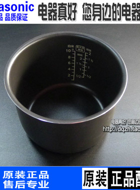 原装松下电饭煲SR-CA181-N内锅G18C1-KDG183/DE183/DC186内胆
