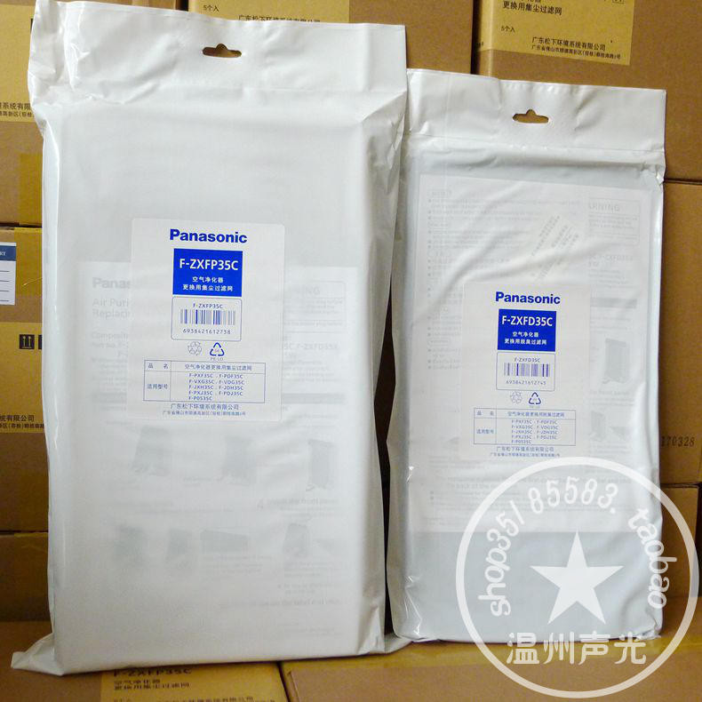 松下空气净化器集尘过滤网F-ZXFP35C+ZXFD35CPDF35CPXF35VDG35