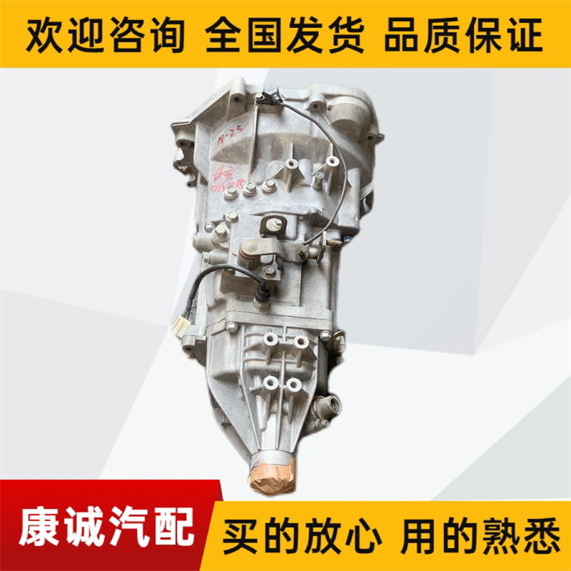 长安神骐跨越王星卡变速箱热销中