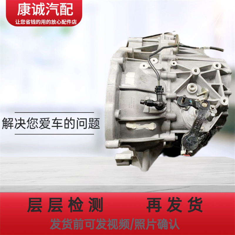 适用北汽变速箱全车系型号都有