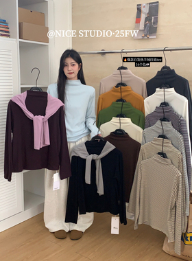 奶思家NICE STUDIO跑量爆款秋冬搭配必需品弹力打底衫08711