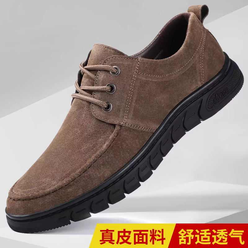 皮鞋男真皮休闲男鞋2025春秋季新款男士软底系带百搭透气低帮鞋子