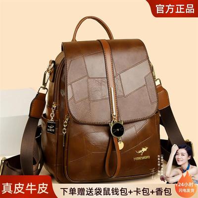 真皮双肩包女2025新款时尚旅行旅游轻便女士背包大容量防水