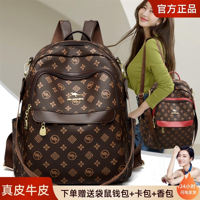 双肩包女真皮牛皮2025新款时尚中年妈妈日常逛街上班旅行背包