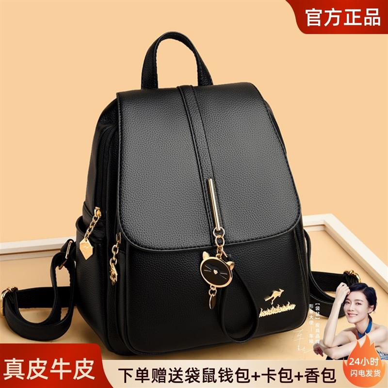 正品真皮双肩包女2025新款时尚休闲中年软牛皮小背包女士百搭