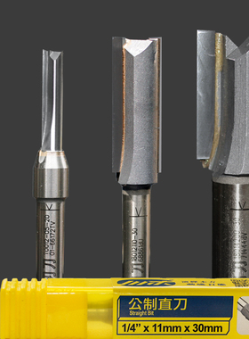 川木公制直刀木工手锣机开槽刀头小修边机二合一双刃开槽铣刀1801