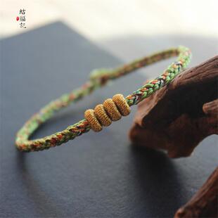 梦想成真手绳结福记新款手工编织红绳手链素绳男女情侣手环五彩绳