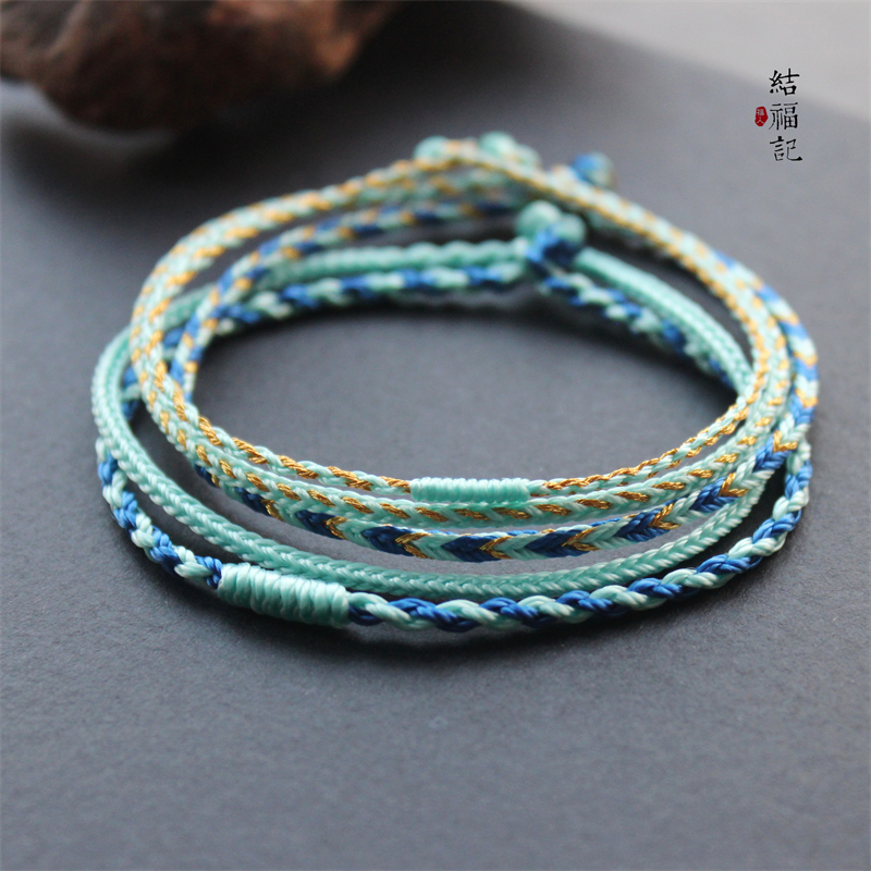 手工编制手链八股编织平安手绳