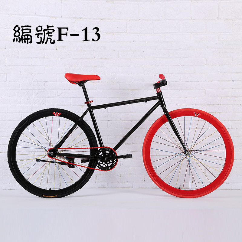 死飞自行车双碟刹男款女士小学生前后手刹倒刹骑青少年活飞儿童车