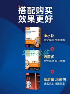 AC过滤材料中空石英球养鱼缸专用培菌净水细益菌屋陶瓷纤维环包邮