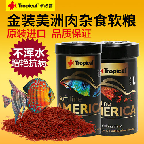 卓必客颗粒波兰慈鲷软粮包邮
