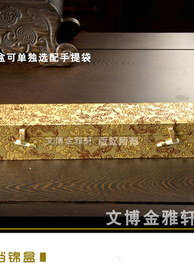 锦盒盒子包装盒圆筒盒
