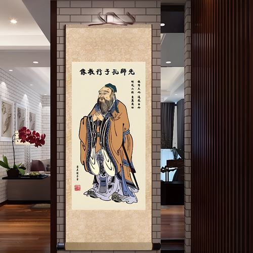 学校装饰老子客厅书房教室挂画