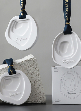 香薰石膏片衣柜车内鞋柜多场景适用祛味增香持久留香桂花味佛手柑