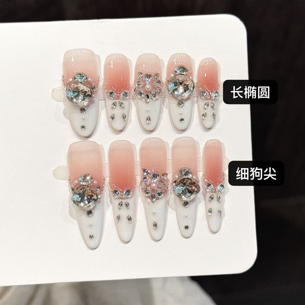 艺禾裸粉渐变满钻长款美甲贴