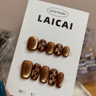 豹纹猫眼穿戴甲高级感纯欲显白爆闪甜酷辣妹美甲日常可拆卸法式
