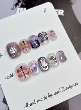 浮雕小蜻蜓山野紫色花朵爆闪碎钻清透晕染魔镜复古可拆卸穿戴甲