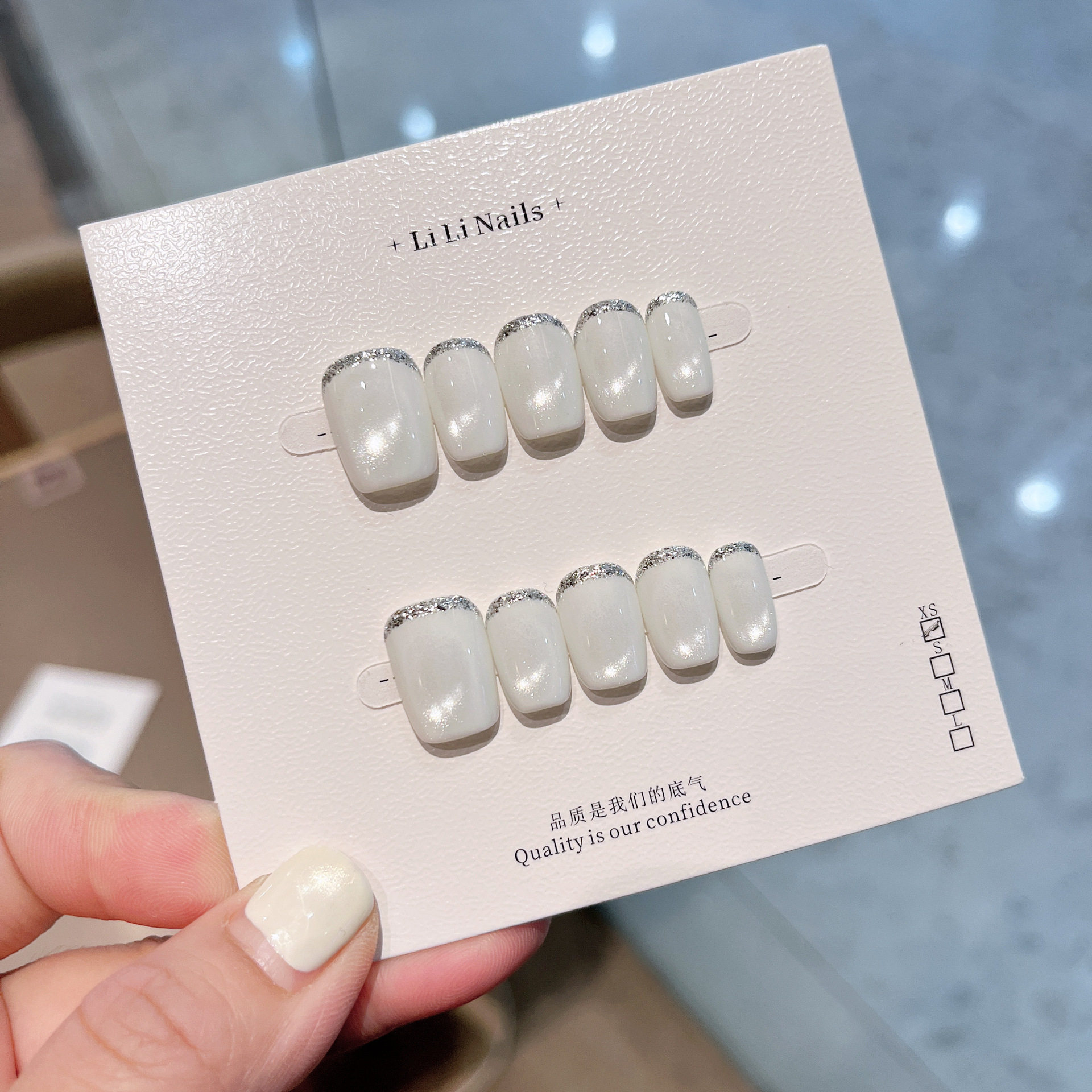 2026新款猫眼白色纯手工穿戴甲法式银边美甲甲片成品轻奢高级感,彩妆/香水/美妆工具,穿戴甲/甲片,淘宝优惠券,粉丝福利购,淘宝优惠卷