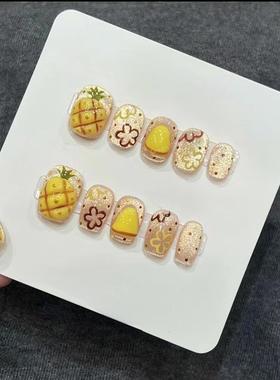 可爱水果菠萝卡通短款清透玻璃珠爆闪黄色猫眼手绘波点可拆卸美甲
