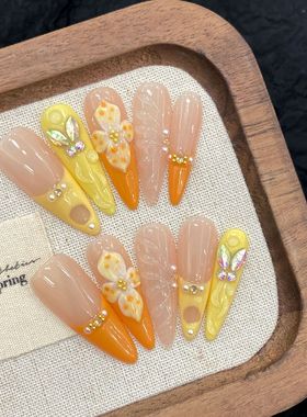 夏日活力橙色穿戴甲长水滴雕花手绘捏捏菊花小碎钻显白法式美甲