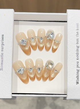 鎏金纯手工穿戴甲猫眼追光橙色系列新品爆闪爱心钻美甲小碎钻平价