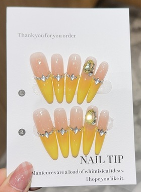 明亮黄色法式细狗长尖纯欲气质感冰透裸色大颗碎钻可拆卸穿戴甲