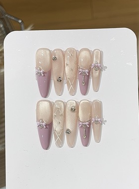 蝴蝶结显白紫色慕斯温柔清冷气质感秋冬新款法式猫眼穿戴甲贴片