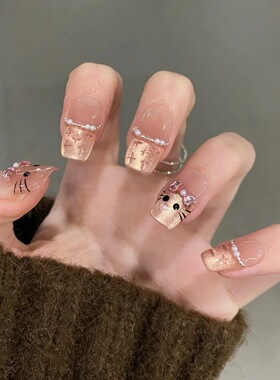 HelloKitty纯手工穿戴甲卡通珍珠美甲片可爱高级感显白温柔小香风