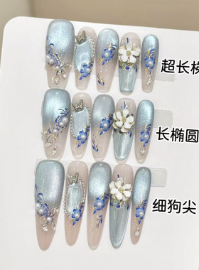 蓝色花朵穿戴甲中长款高级可拆卸美甲甲片轻薄温柔显白精致纯手工