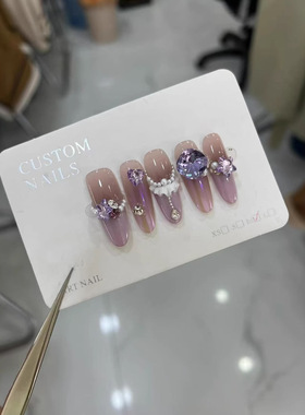 紫色闪粉穿戴甲珍珠水钻花朵高级感显白爆闪少女甜酷氛围感法式