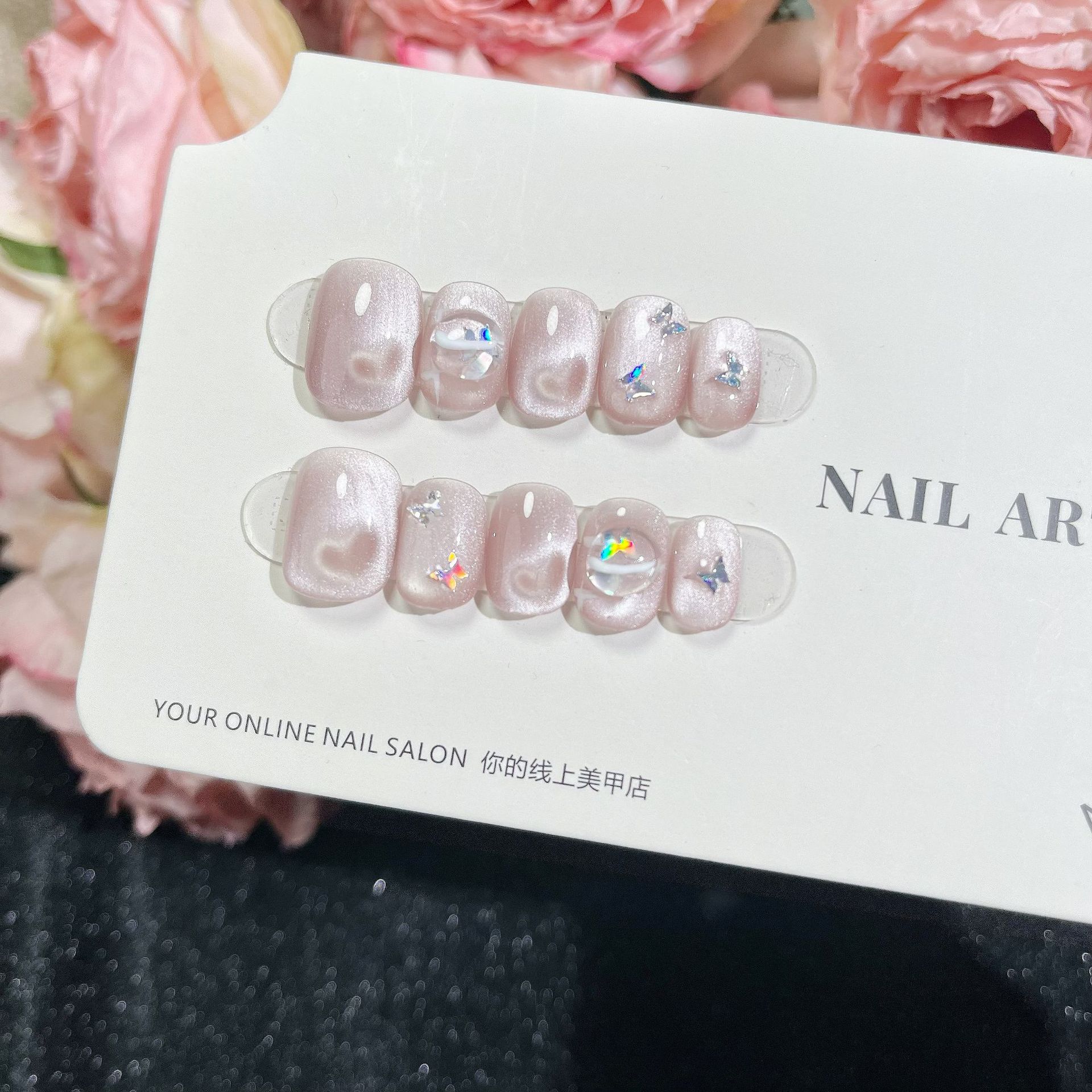 温柔小众轻奢精致粉色猫眼穿戴甲