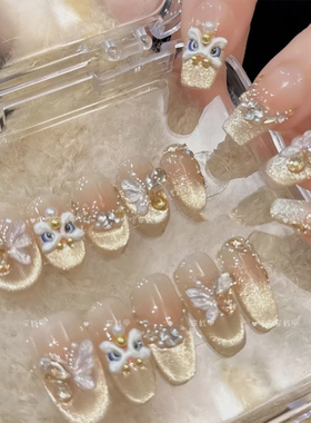 ins新年爆闪冰透猫眼醒狮美甲轻奢碎钻蝴蝶可爱可拆卸手工穿戴甲