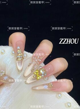 烟花盛宴尖头高级感珍珠穿戴甲